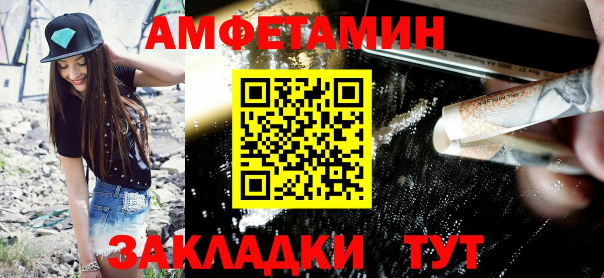 blacksprut ТОР  Вход с VPN  АМФ  Нижнекамск  АМФ  АМФ 98% 