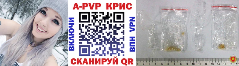 APVP СК КРИС мориарти формула Нижнекамск