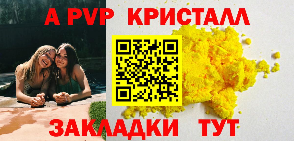 Альфа ПВП  Альфа ПВП СК КРИС  Вход с VPN  Alfa_PVP СК КРИС  Нижнекамск 