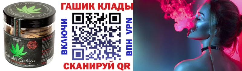 Canna-Cookies конопля Нижнекамск
