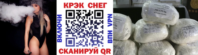 кракен зеркало Нижнекамск КОКАИН 98%
