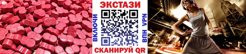 Экстази круглые  Нижнекамск 