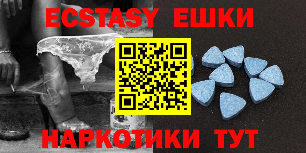 Меф   A-PVP СК кристаллы  Кокаин  Нижнекамск  АМФЕТАМИН   Гашиш  Бошки Шишки  Вход с VPN  МЕТАМФЕТАМИН 