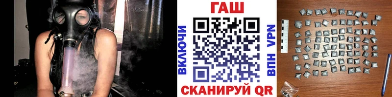 блэк спрут зеркало Нижнекамск Гашиш 40% ТГК наркошоп