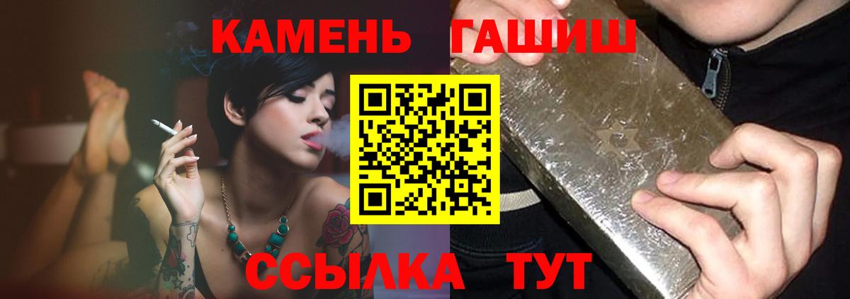 ГАШИШ hashish Нижнекамск