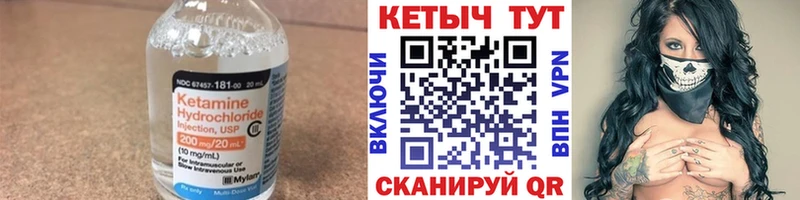 КЕТАМИН ketamine  Нижнекамск 