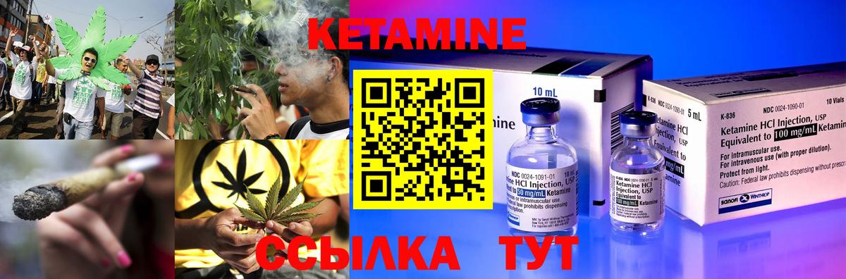 kraken сайт  КЕТАМИН VHQ  Вход с VPN  Кетамин ketamine  Нижнекамск 