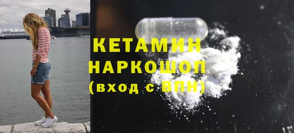 стафф Абинск