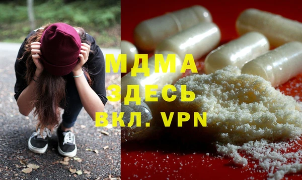 каннабис Абаза