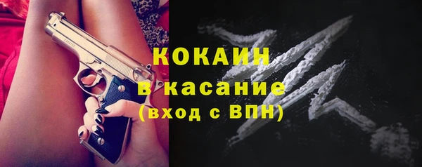 герыч Абдулино