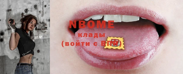 стафф Абинск