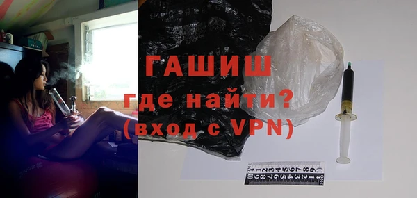 стафф Абинск