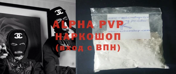 стафф Абинск