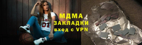 герыч Абдулино