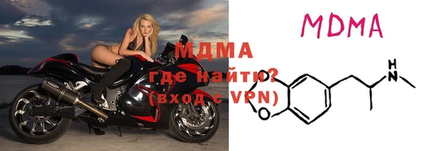 стафф Абинск