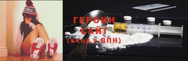 герыч Абдулино