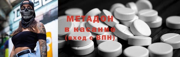каннабис Абаза