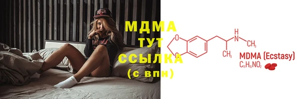 каннабис Абаза