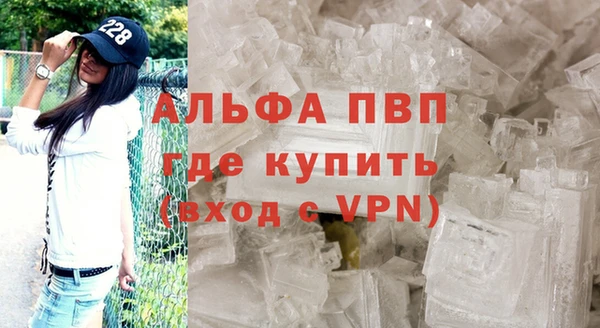 герыч Абдулино
