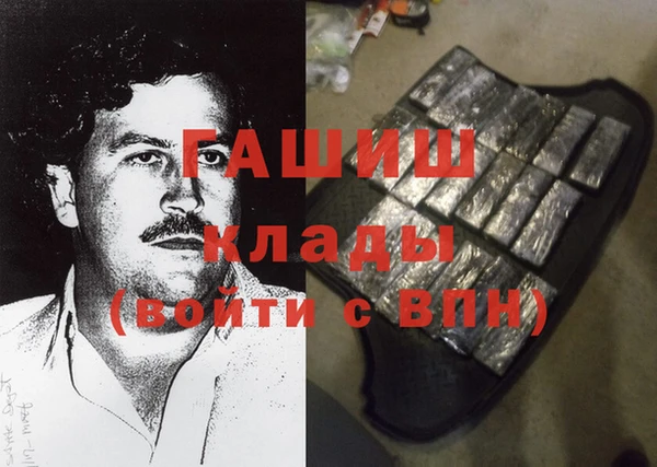 стафф Абинск
