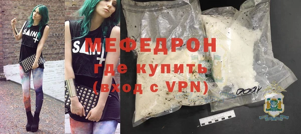 стафф Абинск