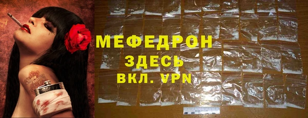 стафф Абинск