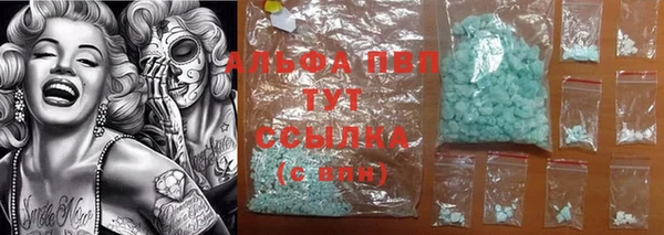 герыч Абдулино