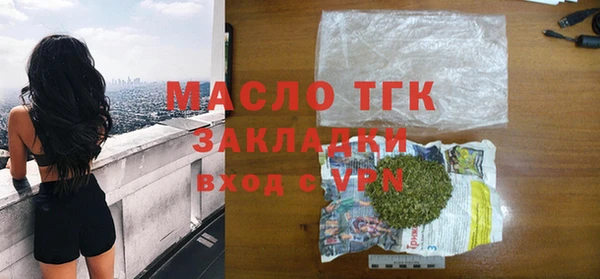стафф Абинск