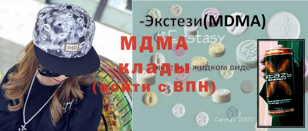каннабис Абаза