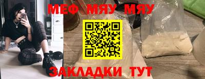 мефедрон мука Донской