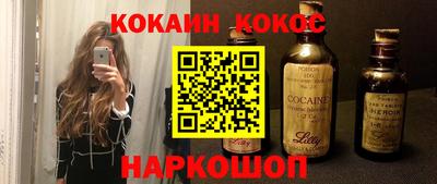 дистиллят марихуана Заволжье