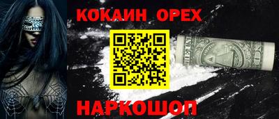 ГАЛЛЮЦИНОГЕННЫЕ ГРИБЫ Донецк