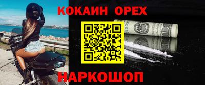 ГАЛЛЮЦИНОГЕННЫЕ ГРИБЫ Донецк
