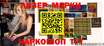 ГАЛЛЮЦИНОГЕННЫЕ ГРИБЫ Донецк