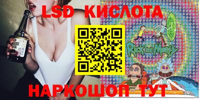 ГАЛЛЮЦИНОГЕННЫЕ ГРИБЫ Донецк