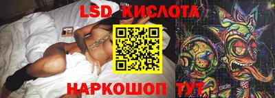 ГАЛЛЮЦИНОГЕННЫЕ ГРИБЫ Жуковский