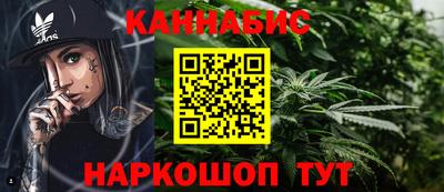 метамфетамин Уссурийск