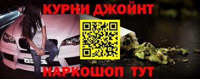 дистиллят марихуана Заволжье