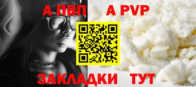 тгк Заводоуковск
