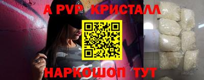 дистиллят марихуана Заволжье