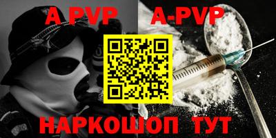 мефедрон мука Донской