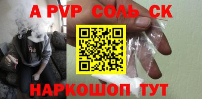 тгк Заводоуковск