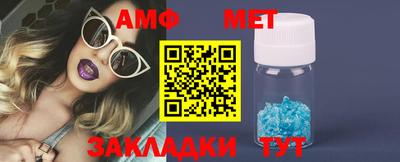 тгк Заводоуковск