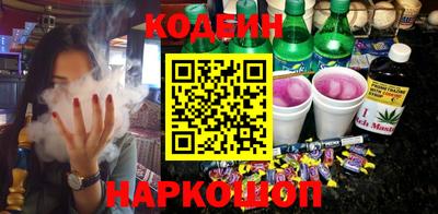 ГАЛЛЮЦИНОГЕННЫЕ ГРИБЫ Донецк
