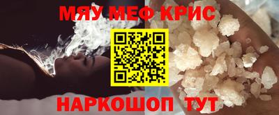 мефедрон мука Донской