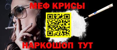 мефедрон мука Донской