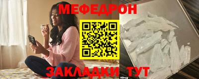 мефедрон мука Донской