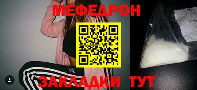 ГАЛЛЮЦИНОГЕННЫЕ ГРИБЫ Донецк