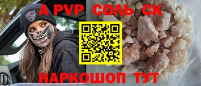 тгк Заводоуковск