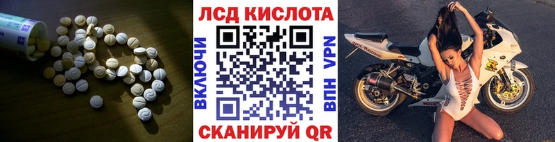 дарнет шоп Нижнекамск ЛСД экстази ecstasy